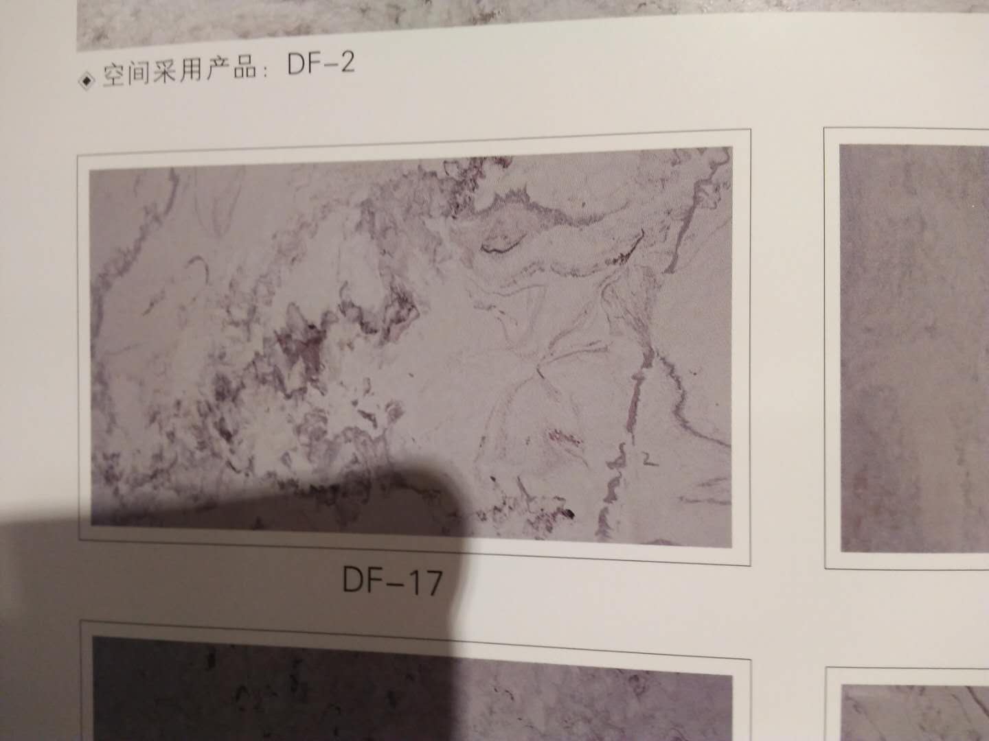 复古地坪